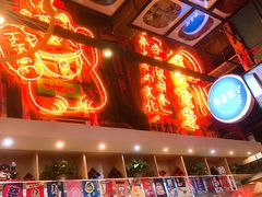 门面-有喜屋·深夜食堂(环宇荟店)