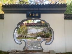 -钓鱼台国宾馆