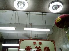 -公利真料竹蔗水(中环店)