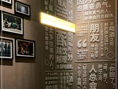 -苏州凯悦酒店·酒肆(华池街店)