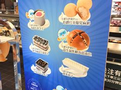-7fresh七鲜(大族广场店)