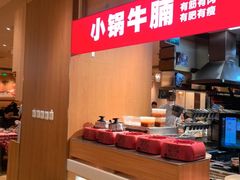 -西贝(枫蓝国际购物中心店)