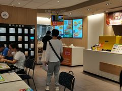 -麦当劳(未来城购物中心店)