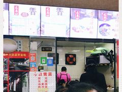 -老巷口螺蛳粉(柳州总店)