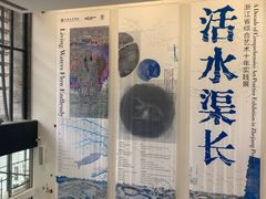 -中国美术学院-美术馆