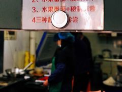-大腕炸串(河东总店)