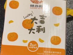 -辣尚瘾·烤鱼·新川菜(牡丹园直营店)