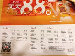 -面点王·臻选(海岸城分店)