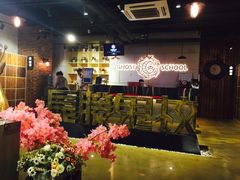 -长藤鬼校(千禧店)