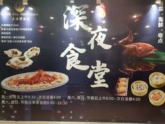 -大海湾酒楼(人南店)