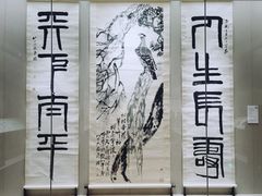 -龙美术馆(西岸馆)
