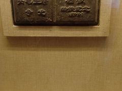 -嘉峪关城市博物馆