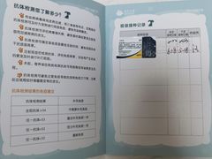 -谐和贝康宠物医院24小时·宠保定点(急重症转诊中心)