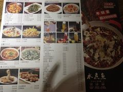菜单-川府老妈(天津国贸购物中心店)