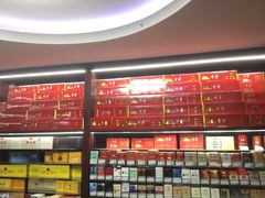 -醉真实酒批发行·茅台·五粮液·红酒寄卖回收