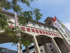 -三亚新鸿港水果一级批发市场