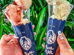 -西琳姑娘·新疆冰淇淋酸奶茶(解放北路店)