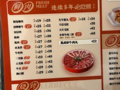 -八合里潮汕鲜牛肉火锅(深圳海岸城店)