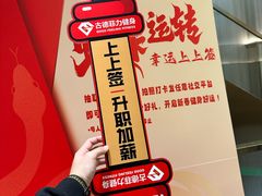 -古德菲力健身(特区报业店)