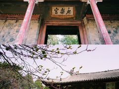 -永乐宫