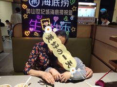 -海底捞火锅(奥山世纪城店)