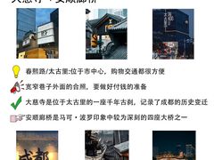 -蜀大侠火锅(春熙路店)