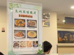 -兰州宾馆餐厅(兰州驻京办店)