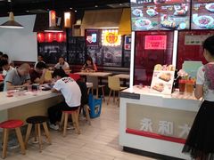 -永和大王(华侨城店)