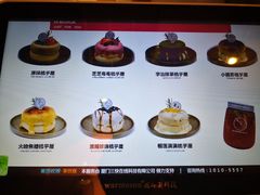 -狐狸和向日葵(北京路店)