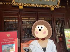 -绿波廊(豫园店)