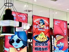 -巴蜀王婆大虾(南锣鼓巷店)