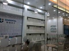 -固瑞齿科(国贸门诊店)