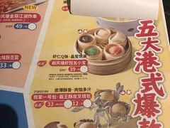 -避风塘(金山万达店)