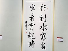 -陕西省美术博物馆
