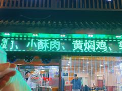 -郑家包子牛肉拉面(尚勤路店)