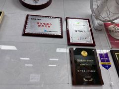 -复兴面王(河东路起源店)