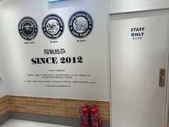 -Blueglass酸奶(华贸购物中心店)