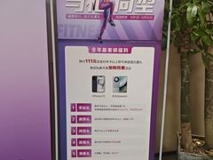 -威克健身游泳(万菱汇店)