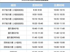 -锐擎卡丁车主题乐园(郊野公园店)