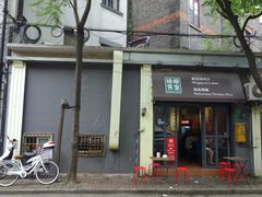 -绿柠食堂(北外滩店)