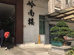 -中山大学孙逸仙纪念医院(北院区)