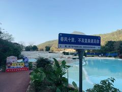 -十万大山布透温泉