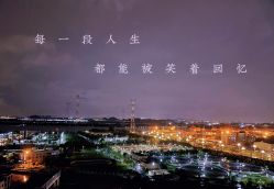 -敦南真爱月子会所(黄埔店)