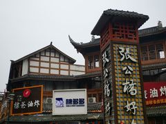 -张公桥美食街