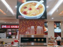 -孟记粥铺·家常菜·烧烤·粥(亚运村店)