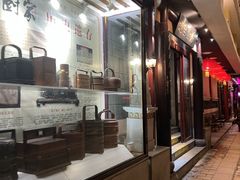-老厨家(友谊路总店)