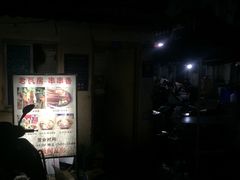 -老瓦房冷锅串串(文殊院店)