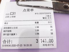 -龙记香港茶餐厅(久光百货店)