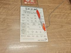 -一兰拉面(梅田阪急东通店)