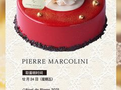 -西武百货(涩谷店)